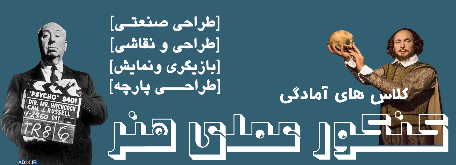 کلاس عملی 1