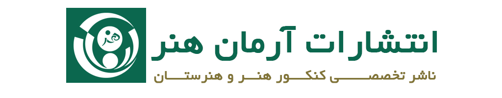 eidghadir 1024x372343434 1